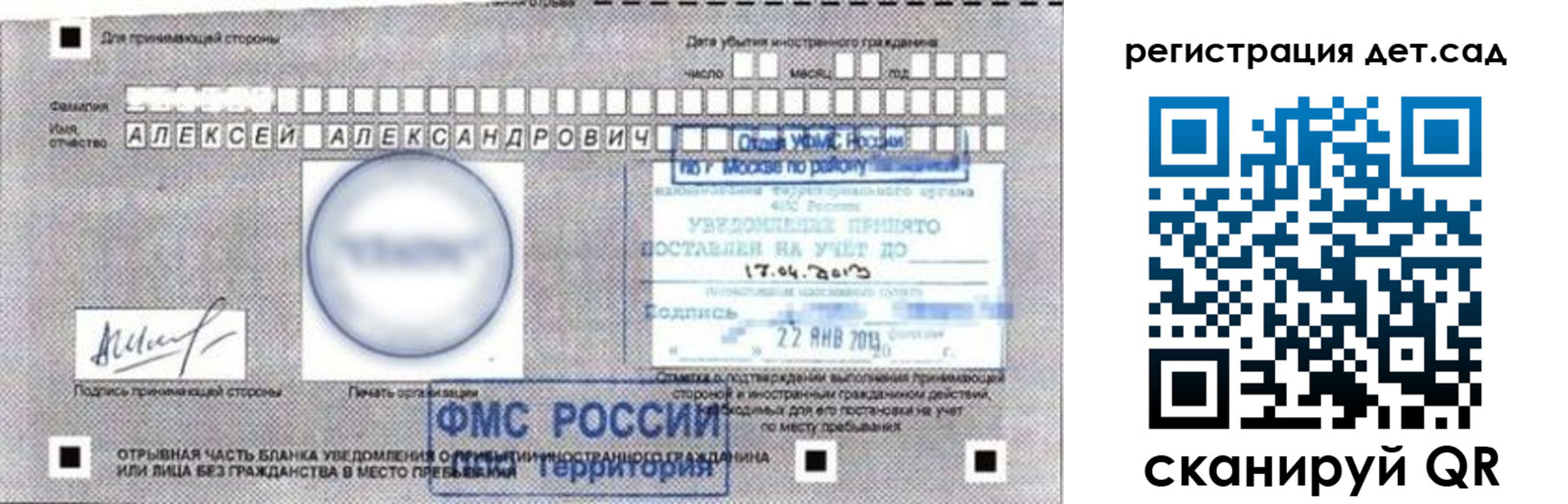 временная регистрация недорого в Верхней Салде