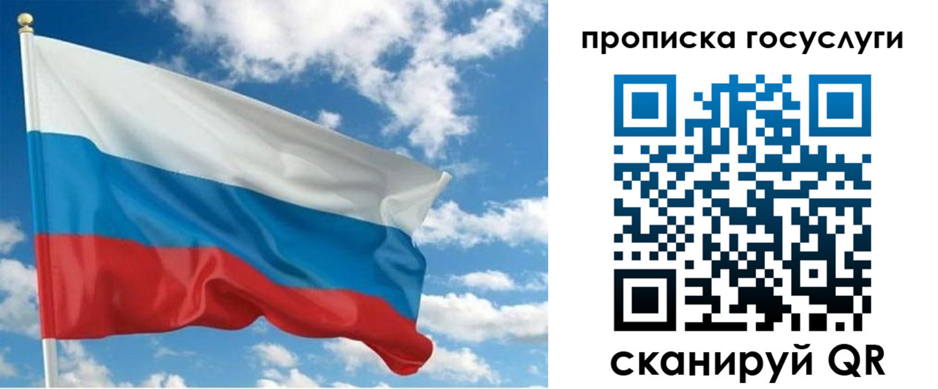 временная регистрация поиск в Верхней Салде