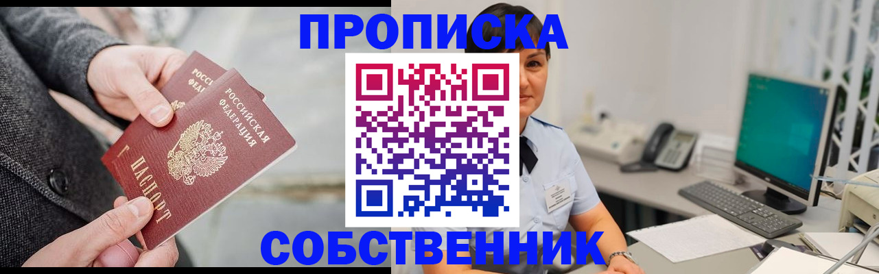 регистрация для школы в Верхней Салде