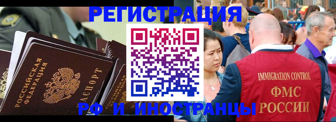 временная регистрация недорого в Верхней Салде